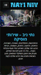 Mobile Screenshot of natiniv.com
