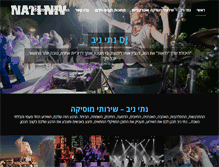 Tablet Screenshot of natiniv.com